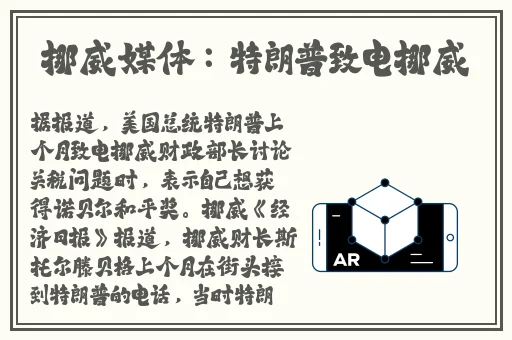 亚洲一区二区在线水蜜桃糖心